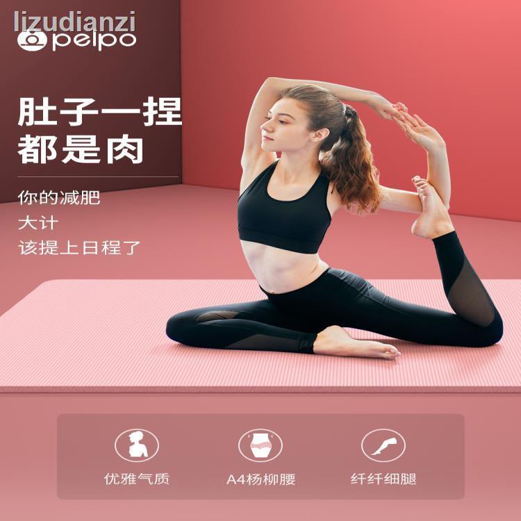 Thảm Tập Yoga Dày Dặn Chống Trượt 5.31 Cho Người Lớn