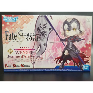 Mô hình lắp ráp Petitrits FGO Alter bandai