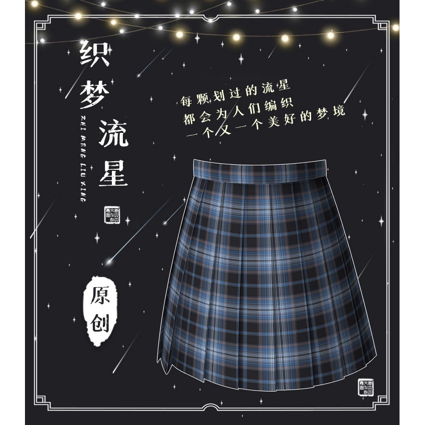 [Sẵn & Order] [Chính hãng] [Bảo Ni Bối Cách] Chân váy đồng phục Seifuku/JK - Chức Mộng Lưu Tinh | BigBuy360 - bigbuy360.vn