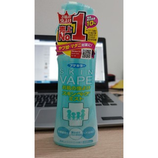 XỊT CHỐNG MUỖI Fumakilla Skin Vape Hello Kitty 200mL- Nhật Bản