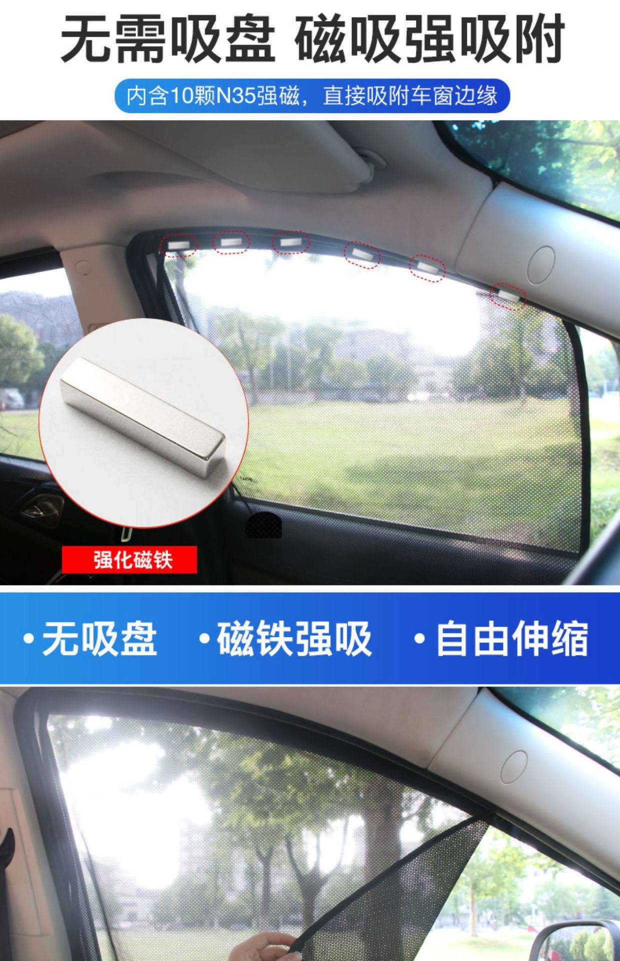 Bộ 2 Rèm Lưới Nam Châm Gắn Cửa Sổ Xe Hơi Chống Nắng Cách Nhiệt Có Thể Thu Gọn | BigBuy360 - bigbuy360.vn