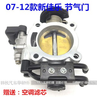 07-12 mới âm nhạc tiết kiệm khí cửa gió tiết kiệm khí cửa tổng thành mới âm nhạc tiết kiệm khí cửa tốc độ động cơ