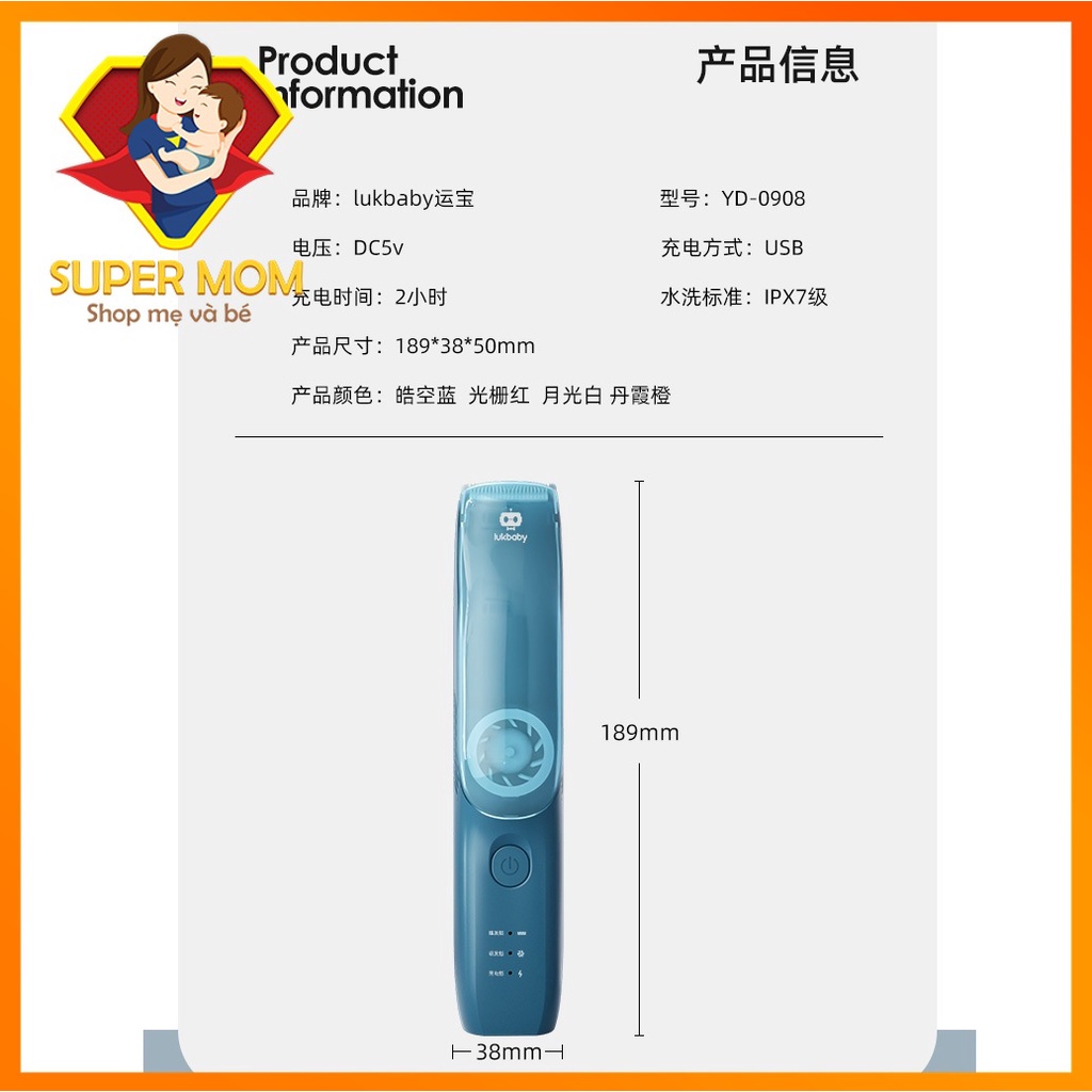 🔥 CHÍNH HÃNG🔥Tông Đơ Cắt Tóc Hút Tóc Cho Bé LUKBABY, Tông Đơ Hút Tóc Tự Động, chống nước,siêu êm