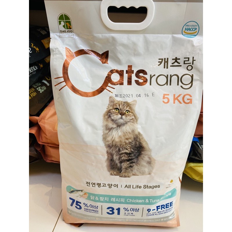 Hạt Catsrang 5kg Hàn Quốc cho mèo mọi lứa tuổi Bao Bì Mới - Cam Kết Date Mới
