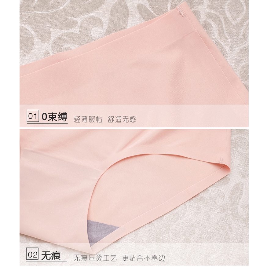 Women Seamless Ice Silk Mid Waist Panties/ Soft Breathable Comfortable Underwear/ Solid Color Hipster Briefs