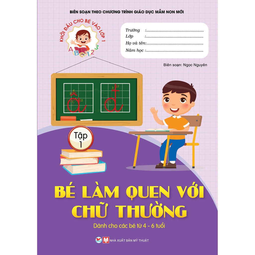 Sách - Khởi Đầu Cho Bé Vào Lớp 1 -Bé Làm Quen Với Chữ Thường (Tập 1)