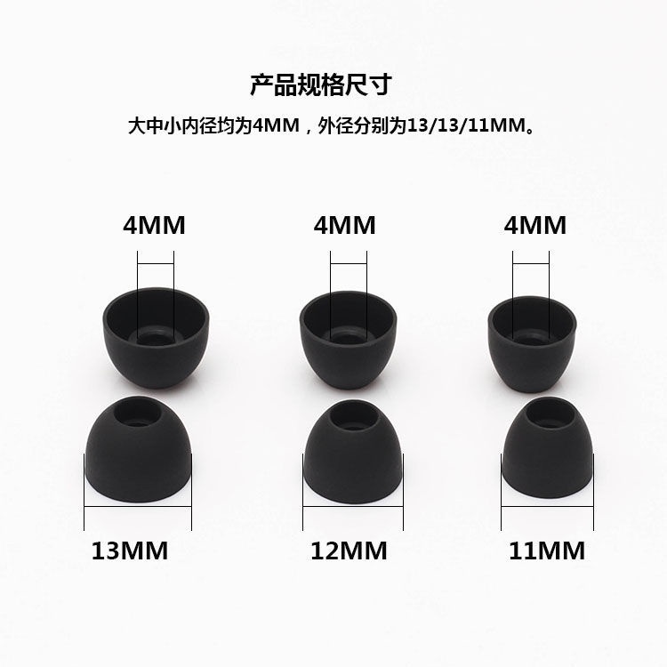 Nút Bọc Đầu Tai Nghe Nhét Tai Bằng Silicon Lớp Cho Baseus Wm01