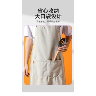 Tạp dề chống nước 4732