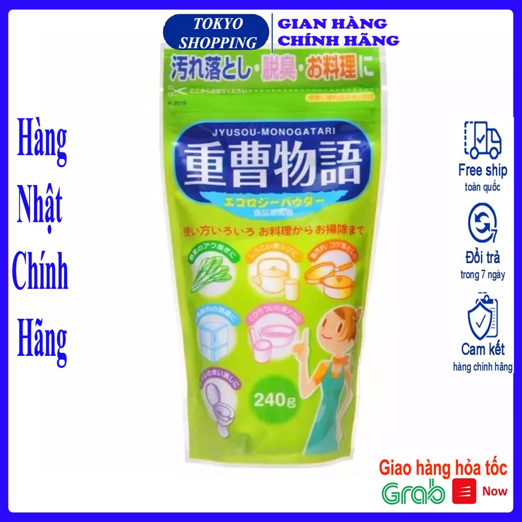 Bột tẩy đa năng Baking soda 240g Hàng Nhật Chính Hãng