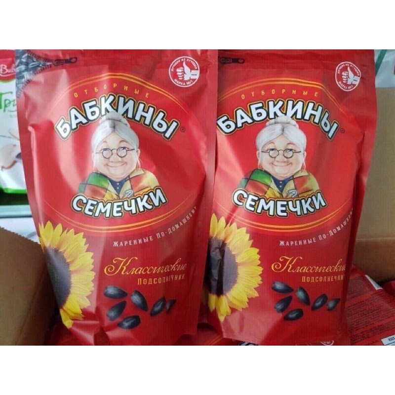 HƯỚNG DƯƠNG BÀ GIÀ NGA 300G