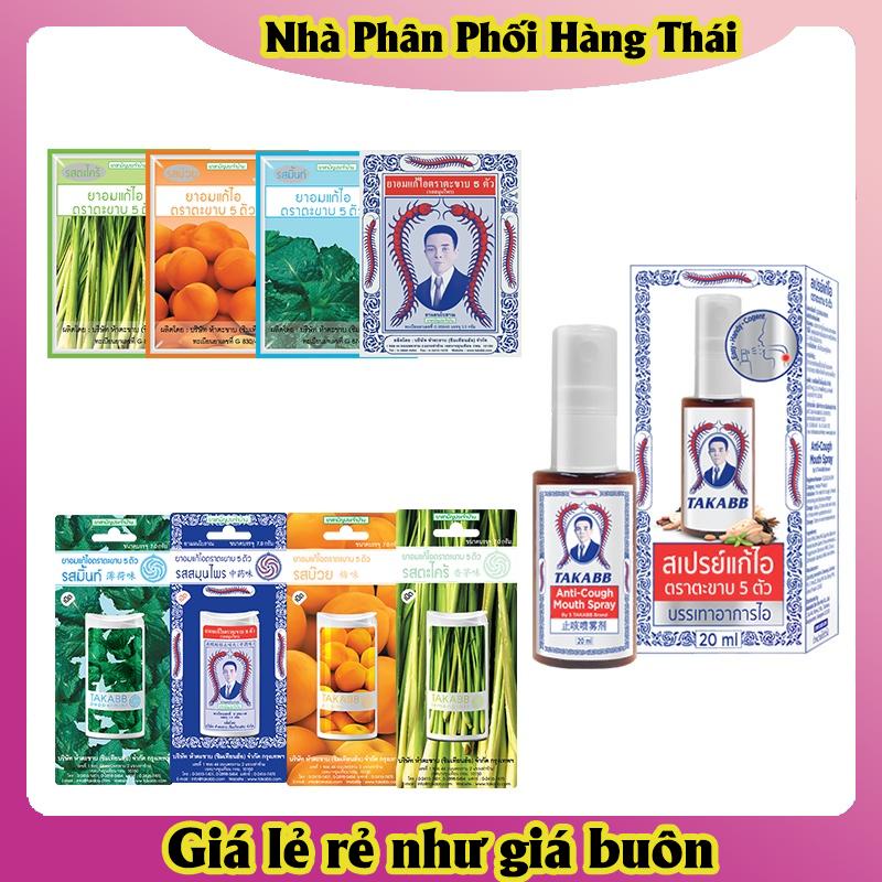 Combo Gói/Hộp/Chai xịt Ho Con Rết Truyền Thống TAKABB Thái Lan - Hàng Mới Về Date Xa