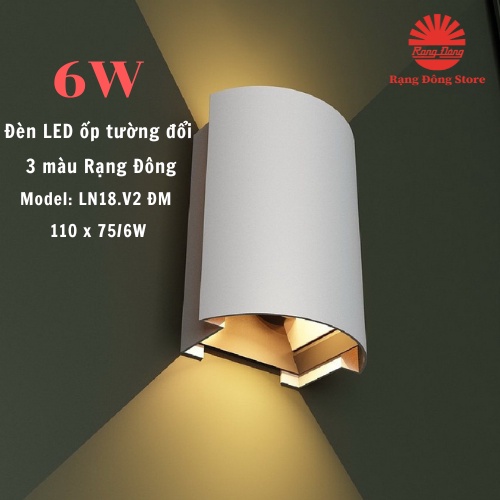 Đèn LED ốp tường đổi màu Rạng Đông Model: LN18.V2 ĐM 110x75/6W