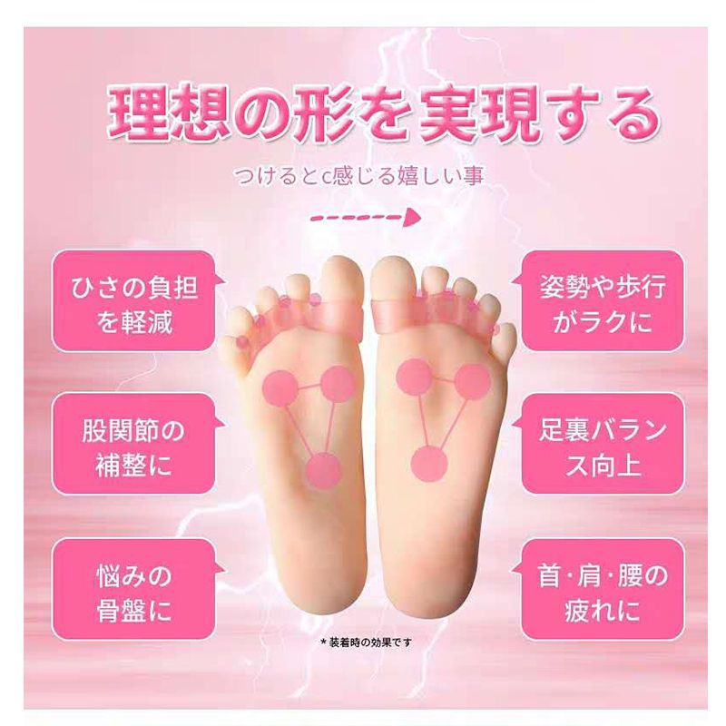 Bộ dụng cụ đeo ngón chân màu hồng co giãn định hình vóc dáng cánh chân giúp thẳng chân công nghệ Ja-pan