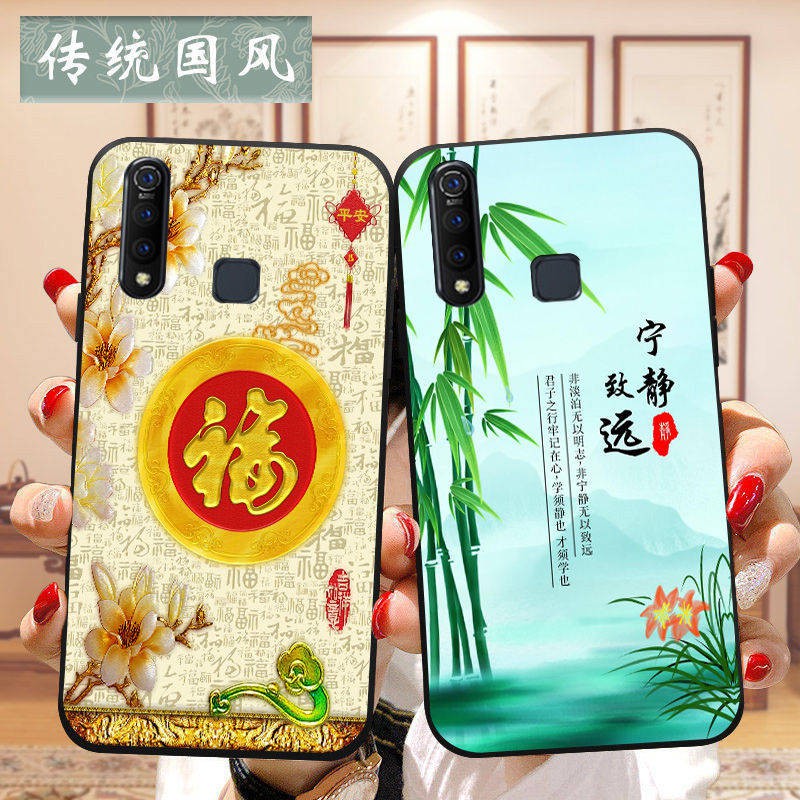 Ốp lưng điện thoại di động Trung Quốc phong cách silicone triều quốc trí thun ngắn tay | BigBuy360 - bigbuy360.vn