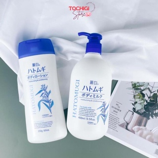 Sữa dưỡng thể chống nắng hatomugi uv milky gel spf31 pa +++
