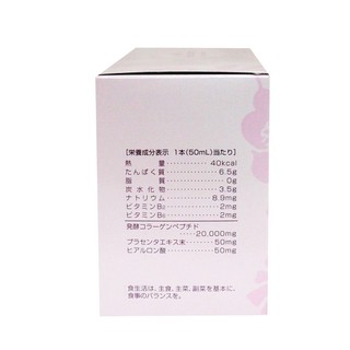 Thực phẩm chức năng Josephine Venus Charge Collagen