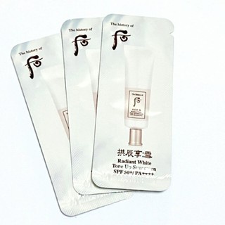 Gói kem chống nắng dưỡng trắng whoo Radiant White Tone Up Sunscreen SPF50+/ PA++++ 1ml_𝐄𝐁𝐈𝐒𝐔 𝐂𝐎𝐒𝐌𝐄𝐓𝐈𝐂𝐒