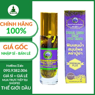 Dầu gió Thái Lan 19 thảo dược chai lăn 8ml OTOP