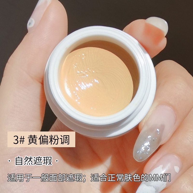 [Hàng mới về] Kem che khuyết điểm dạng lỏng Han Ru phủ quầng thâm/sẹo/mụn/ vết thâm/hình xăm dưỡng ẩm hiệu quả | BigBuy360 - bigbuy360.vn