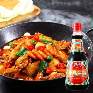 1 chai xì dầu cao cấp chubang- 410ml