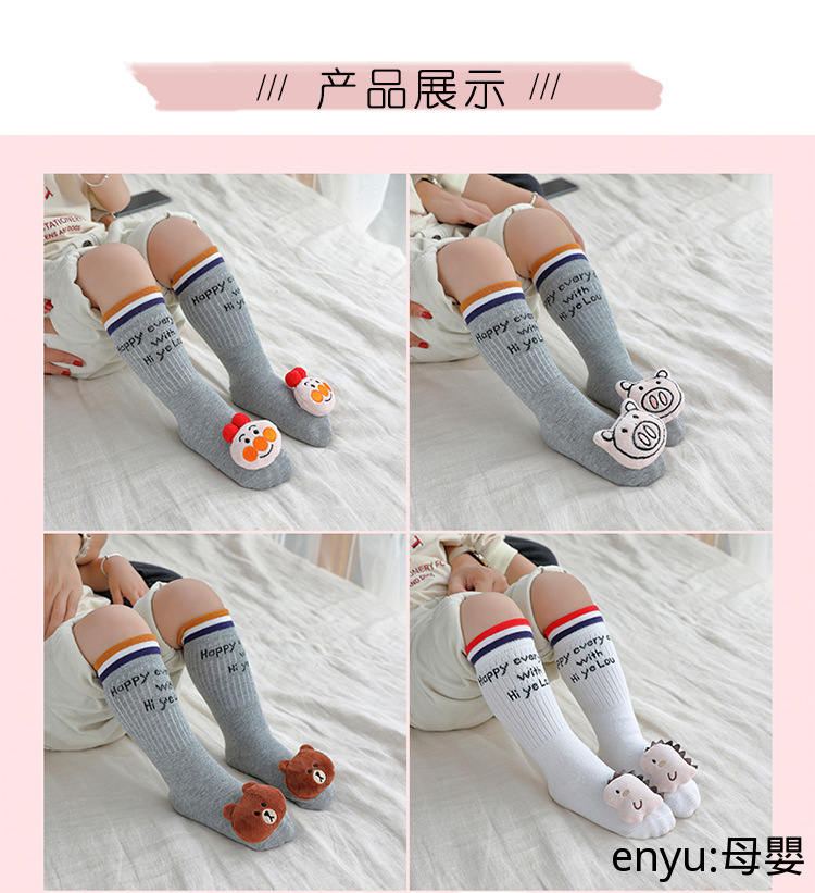 Vớ Cotton Cổ Cao Họa Tiết Hoạt Hình Xinh Xắn Cho Bé Sơ Sinh