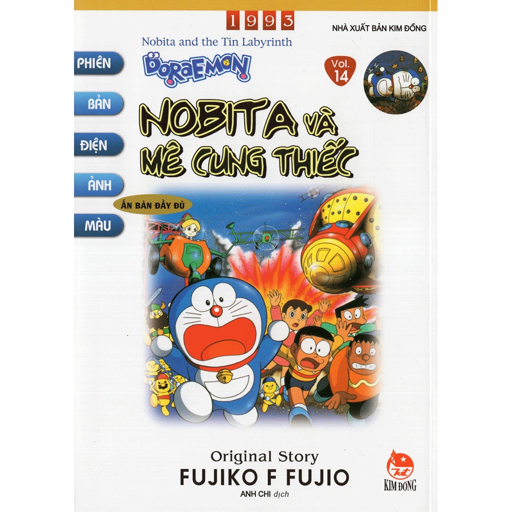 Sách - Doraemon - Phiên Bản Điện Ảnh Màu (Tập 14): Nobita Và Mê Cung Thiếc | BigBuy360 - bigbuy360.vn