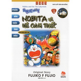Doraemon Phiên Bản Điện Ảnh Màu - Tập 14: Nobita Và Mê Cung Thiếc