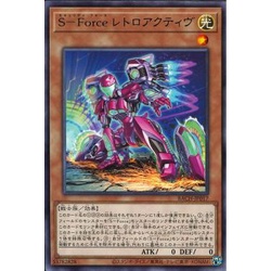 [ Zare Yugioh ] Lá bài thẻ bài BACH-JP017 - S-Force Retroactive - Rare