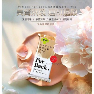 Xà Bông Mụn Lưng For Back nhật nội địa