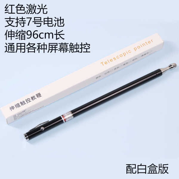 Bút Cảm Ứng Bảng Trắng Đỏ Bằng Thép Không Gỉ Có Thể Thu Vào Kèm Đèn Laser Chỉ Báo Hồng Ngoại Dài Baton Dùng Dạy Học