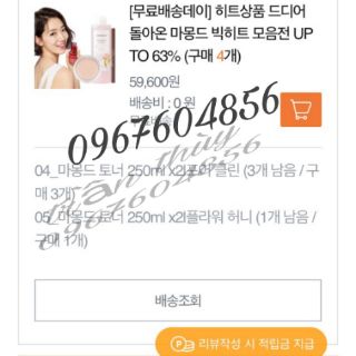 [ bill]NƯỚC HOA HỒNG MAMONDE