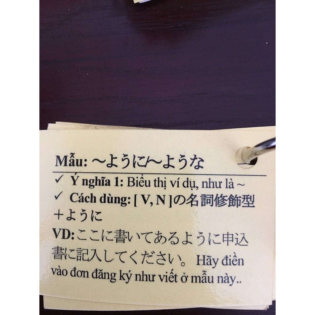 Flashcard N2 - Thẻ học tiếng Nhật N2 có ép plastic chống nước