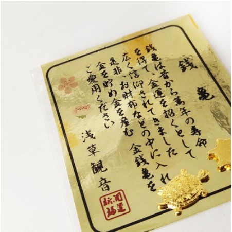 Đồng Xu Vàng Omori Hình Rùa Asakusa Mang Lại May Mắn