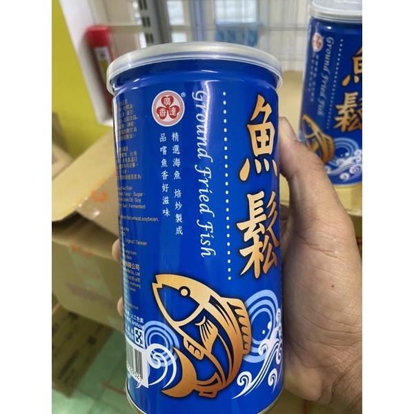 CHÀ BÔNG CÁ ĐÀI LOAN - KUANG TA HSIANG