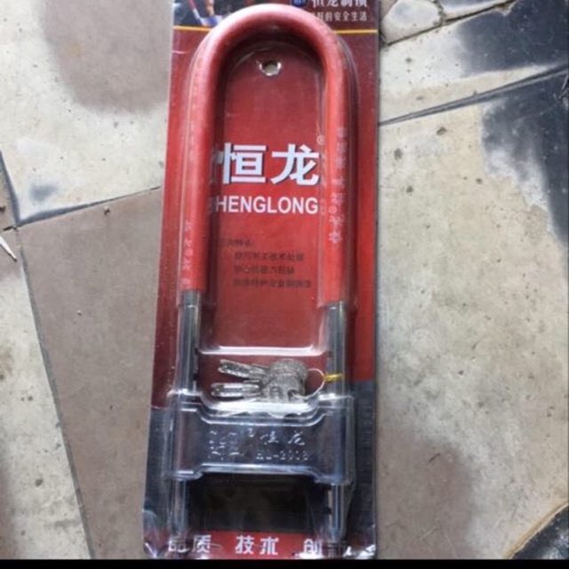 Khoá U dài ( khoá cửa kính cường lực )3 chìa