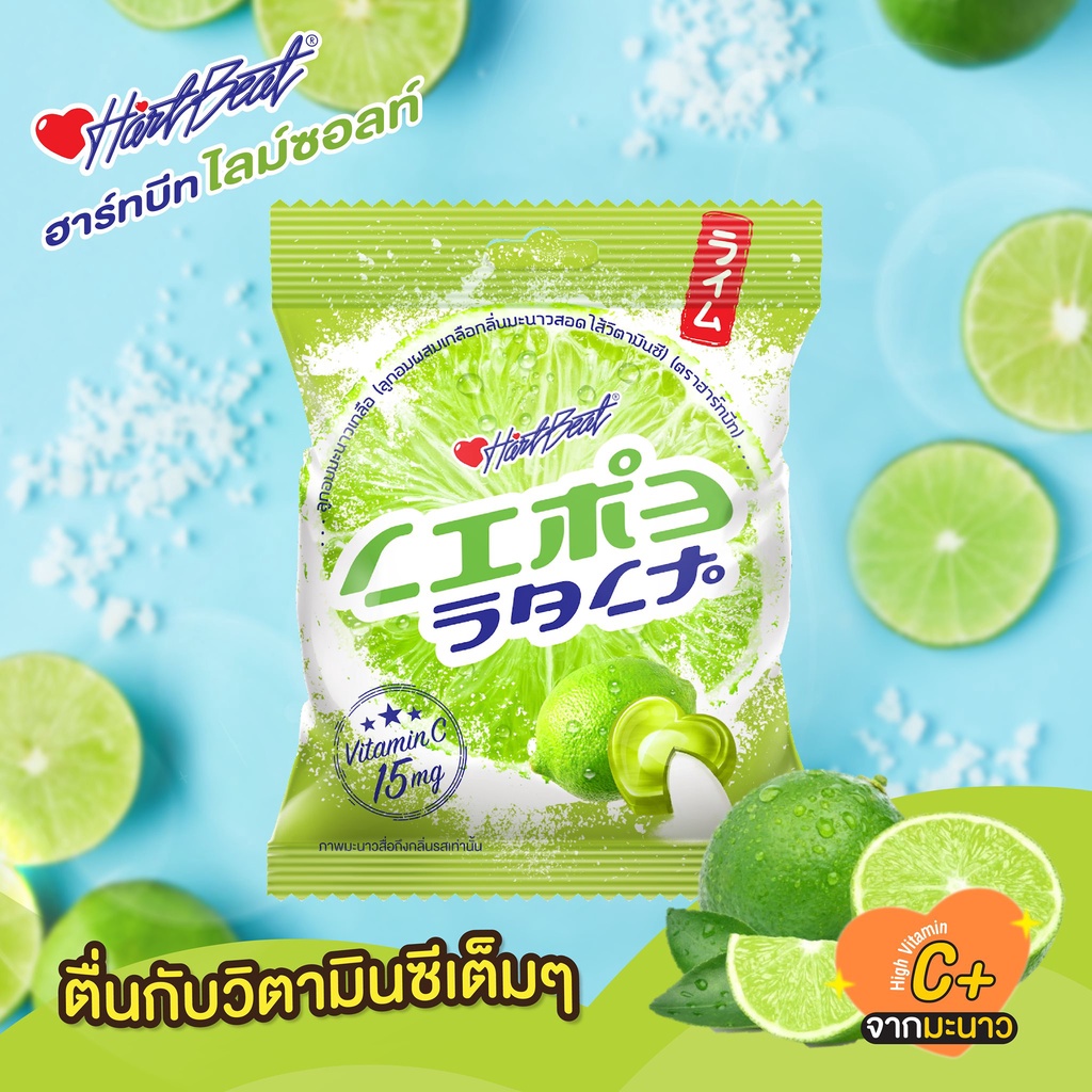 Kẹo HartBeat Chanh Muối Xoài Thơm Mây Muối Bổ Sung Vitamin C Thái Lan 120G
