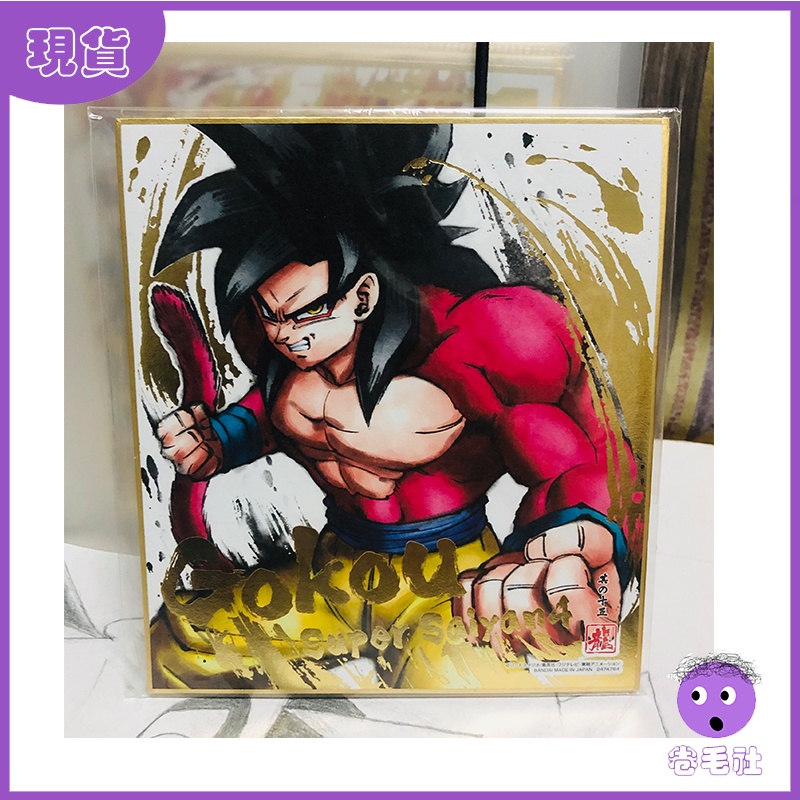 ✨Ins Tóc Xoăn Câu Lạc Bộ Xoăn Bandai Đồ Chơi Nghệ Thuật Lá Vàng Kẹo Goku Broly Gogeta