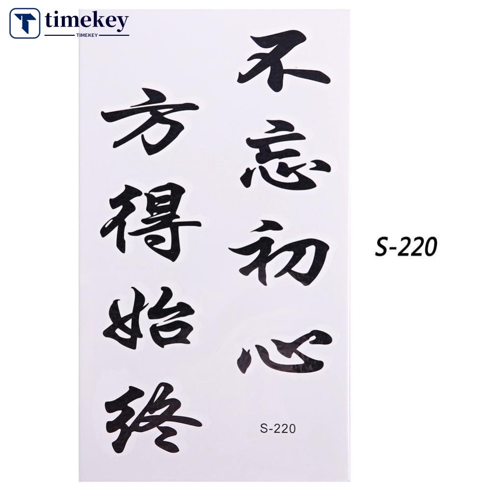 Timekey 1 Tấm Hình Xăm Dán Tạm Thời Họa Tiết Chữ Trung Quốc Trang Trí Chống Thấm Nước C6R7
