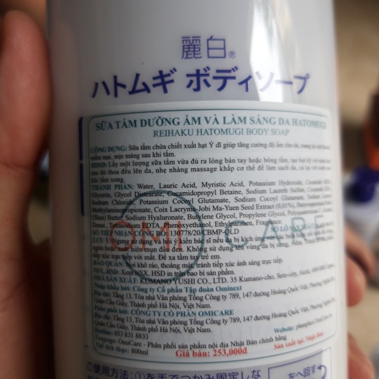 Sữa tắm dưỡng ẩm và làm sáng da tinh chất Hạt Ý Dĩ Reihaku Hatomugi Body Soap nhập khẩu chính hãng từ Nhật Bản 800ml