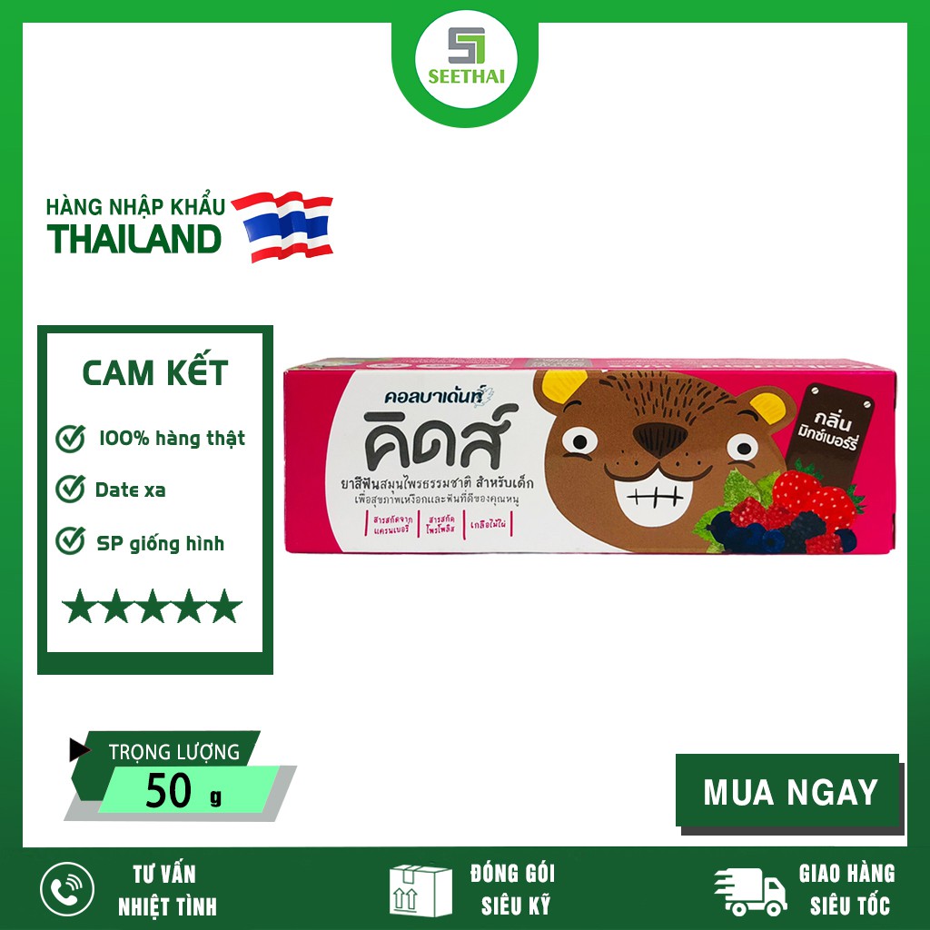 Kem đánh răng cho trẻ em hương dâu KOLBADENT KIDS Thái Lan 50gr - kem đánh răng thảo dược - Toothpast for kids