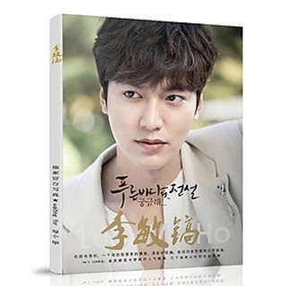 Photobook lee min ho