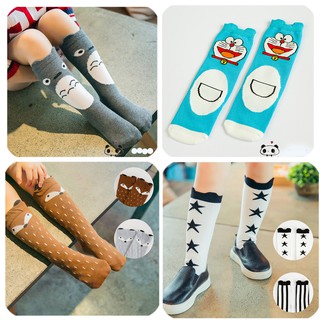Tất Cao Cổ Hàn Quốc Cho Bé Trai, Bé Gái