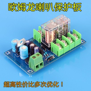 Bảng Mạch Bảo Vệ Loa Upc1237