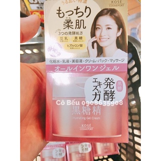 Kem dưỡng chống lão hoá Kose Hydrating Gel Cream nội địa Nhật Bản
