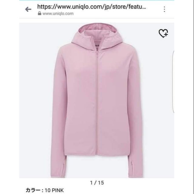 Áo khoác nữ chống nắng uni