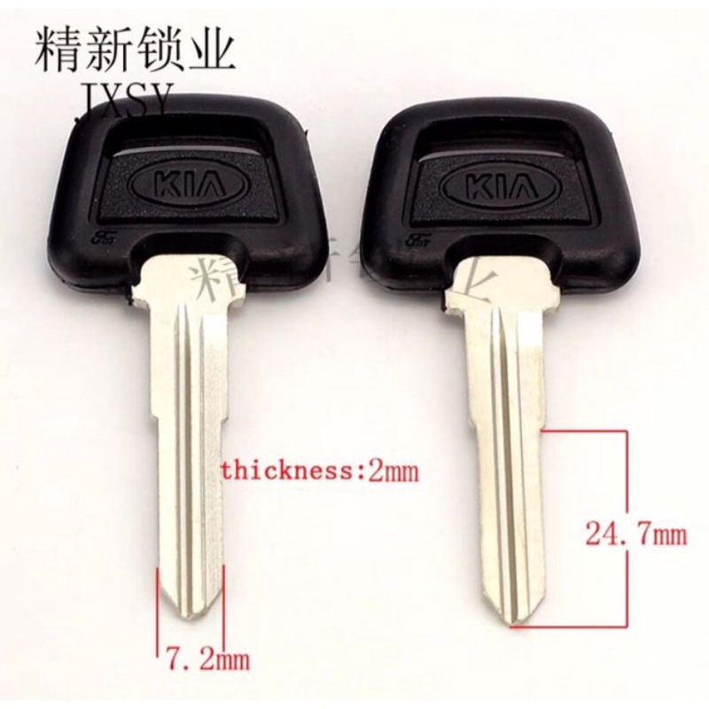 Chìa khoá xe ô.tô KIA ( combo 2 chìa )