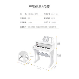 Đàn mẫu mới 2022