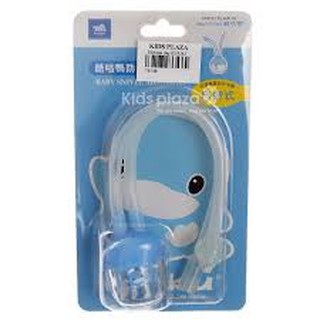 Hút mũi dây ku-ku ku-5342