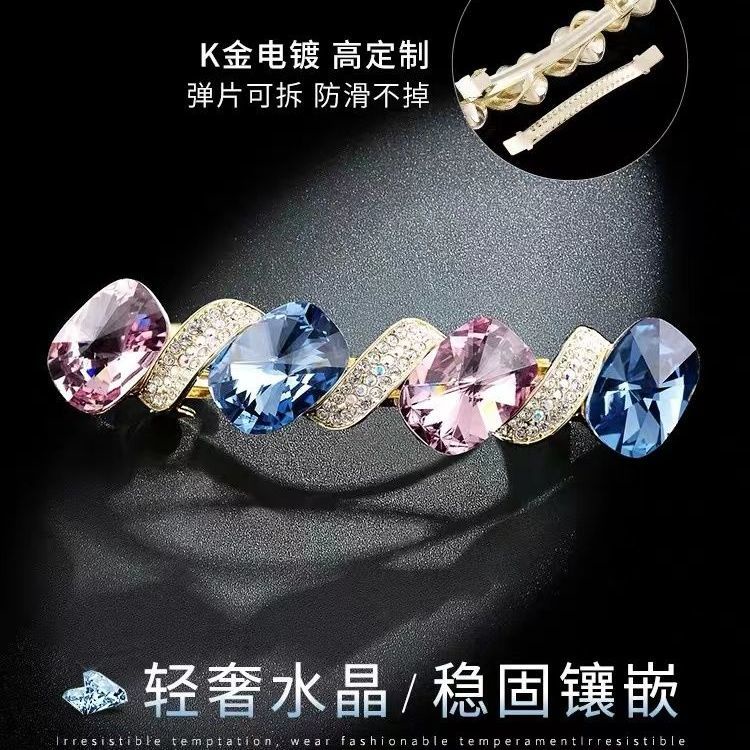 Kẹp Tóc Pha Lê Cao Cấp Phong Cách Hàn Quốc Mới Dành Cho Mẹ