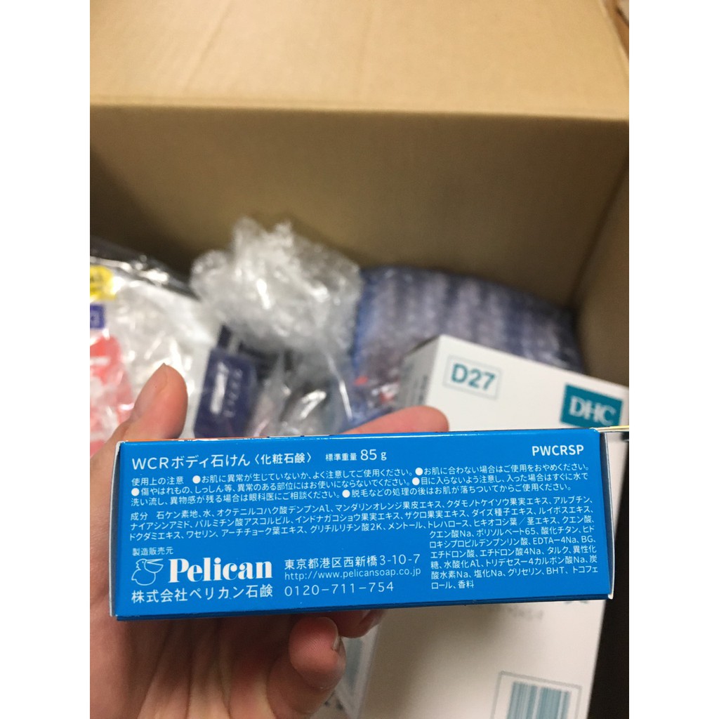 [Hàng Nhật] Xà phòng giảm thâm nách, dưỡng trắng sáng vùng da nách Pelican Nhật Bản 85g